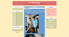 Desktop Screenshot of blog.chat761.com