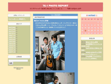 Tablet Screenshot of blog.chat761.com
